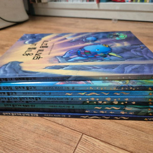 무지개 물고기 시리즈