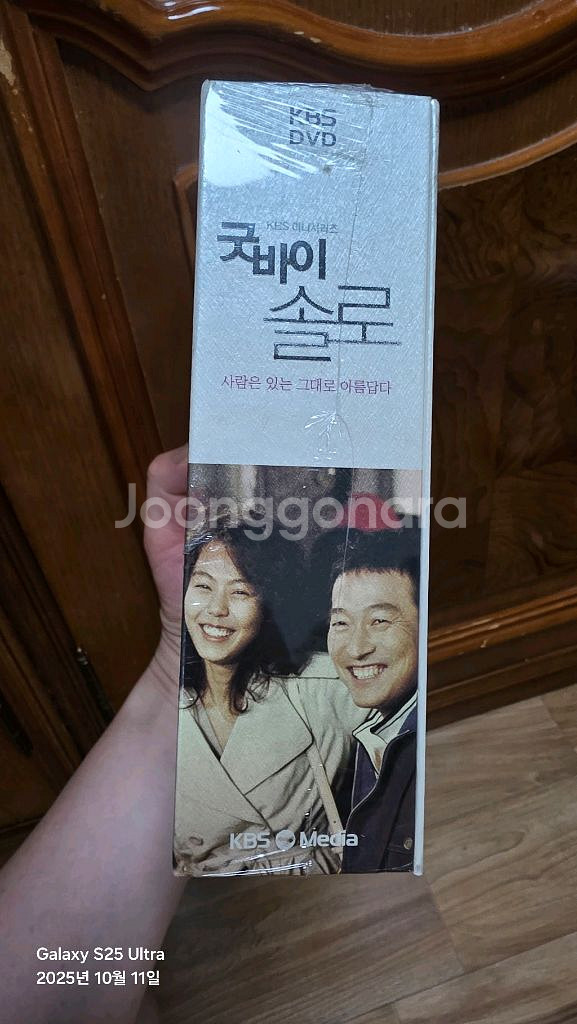 굿바이솔로 드라마DVD세트(새상품)--1