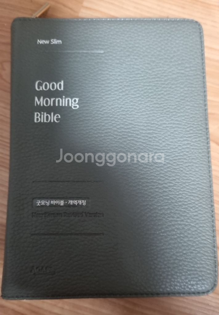 [올리브] 개역개정 뉴슬림 굿모닝 바이블 -소--0