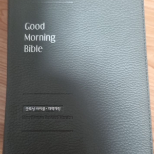 [올리브] 개역개정 뉴슬림 굿모닝 바이블 -소