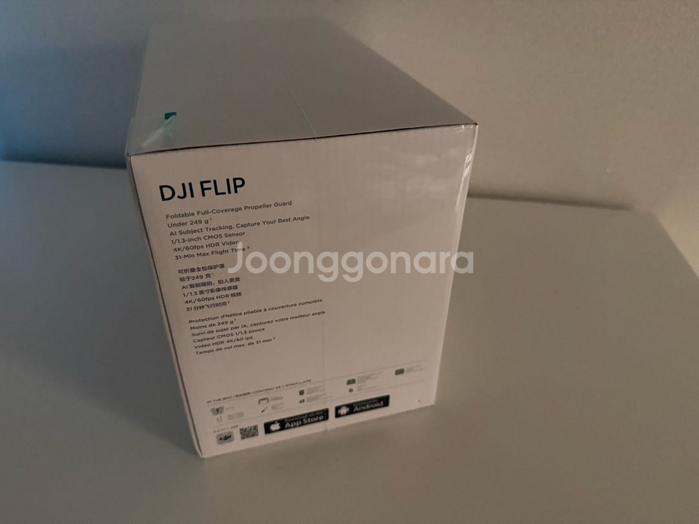 미개봉 새상품 DJI 코리아 플립 플라이모어 콤보--3