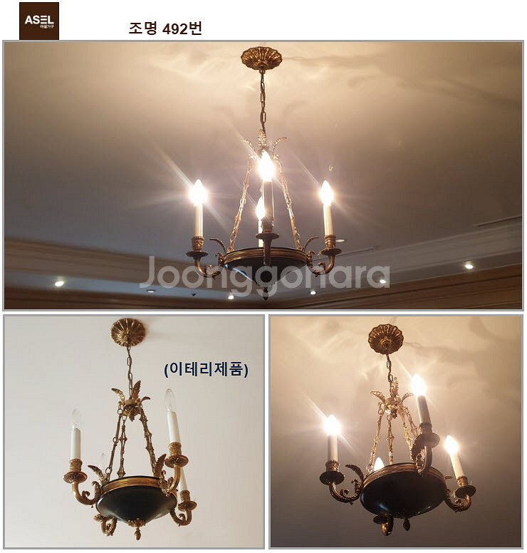 엔틱 무드등 조명 스텐드 벽조명 샹들리에 판매합니다≡--2