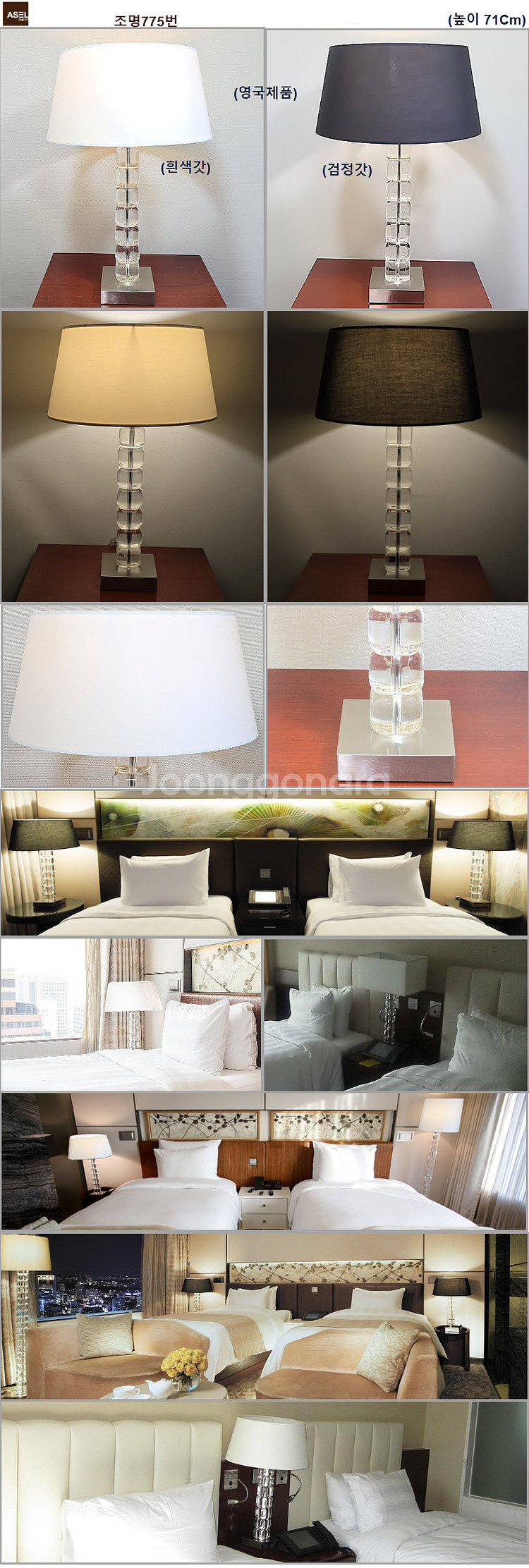 엔틱 무드등 조명 스텐드 벽조명 샹들리에 판매합니다≡--8