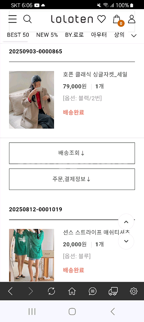 로로텐 빅사이즈 여성 싱글자켓 99~110사이즈 새옷--2