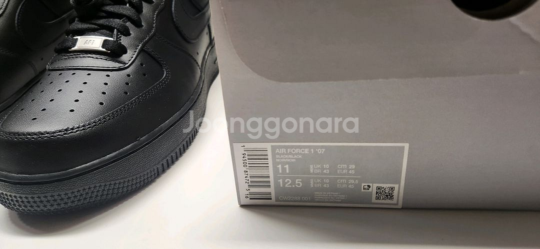 나이키 에어포스1 블랙 290mm--1