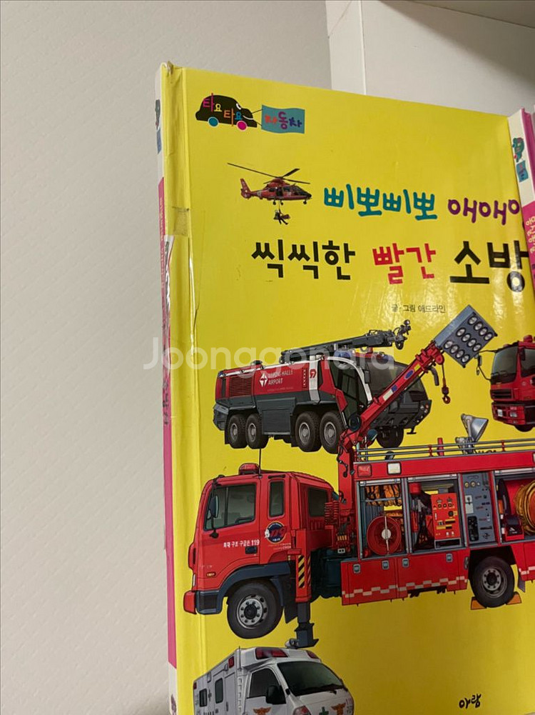 아람 타요타요 자동차--1