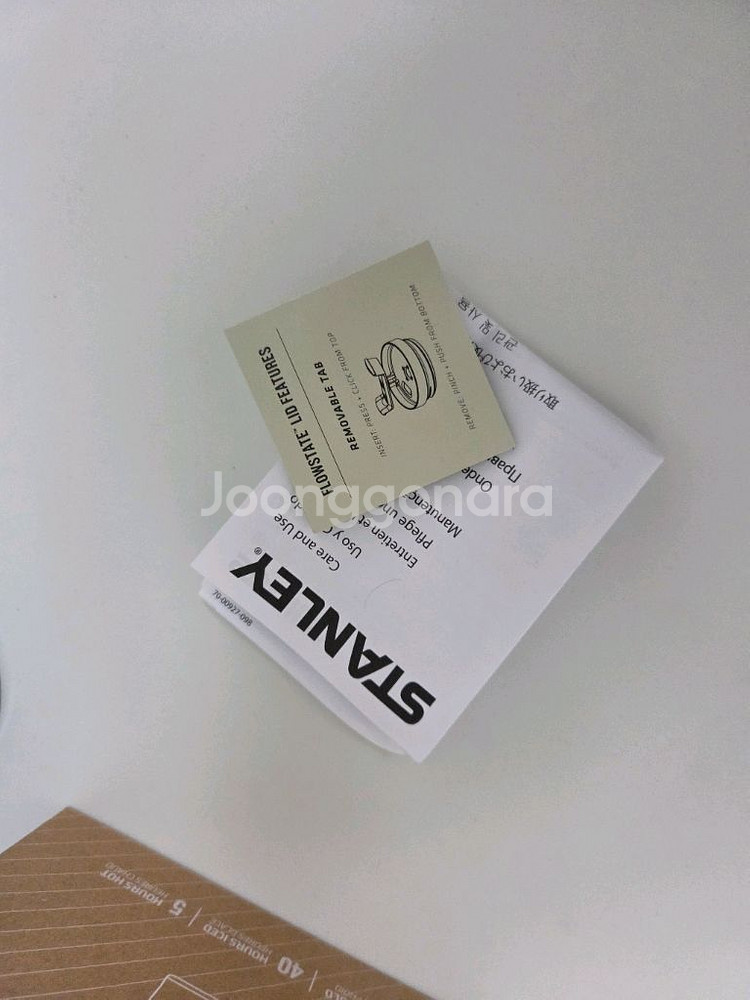 스텐리 퀜처 887 포장 개봉 사용 노 3만--1