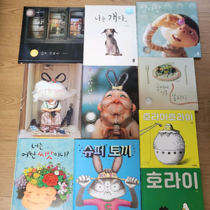 백희나 그림책 6권 외