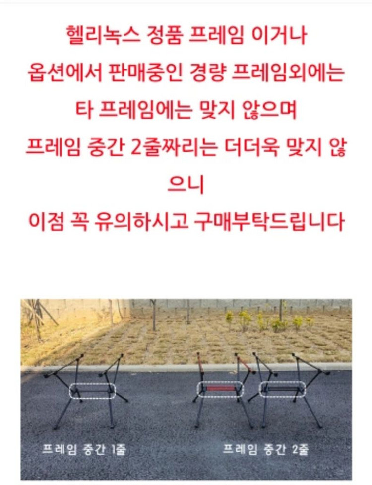 [헬리녹스 테이블원 호환 ] 퓨파캠프 자작나무 M8각--5