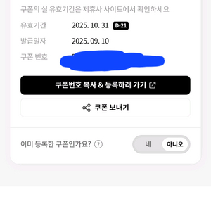 오디오북 스토리텔 1개월 이용권 7000원