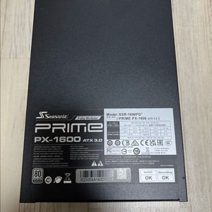 시소닉 PRIMR PLATINUM PX-1600