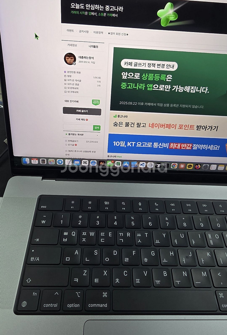 맥북프로 m2 pro 프로 16 인치 ssd 1T, 1--2