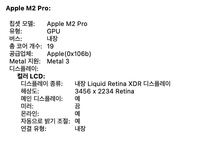 맥북프로 m2 pro 프로 16 인치 ssd 1T, 1--4