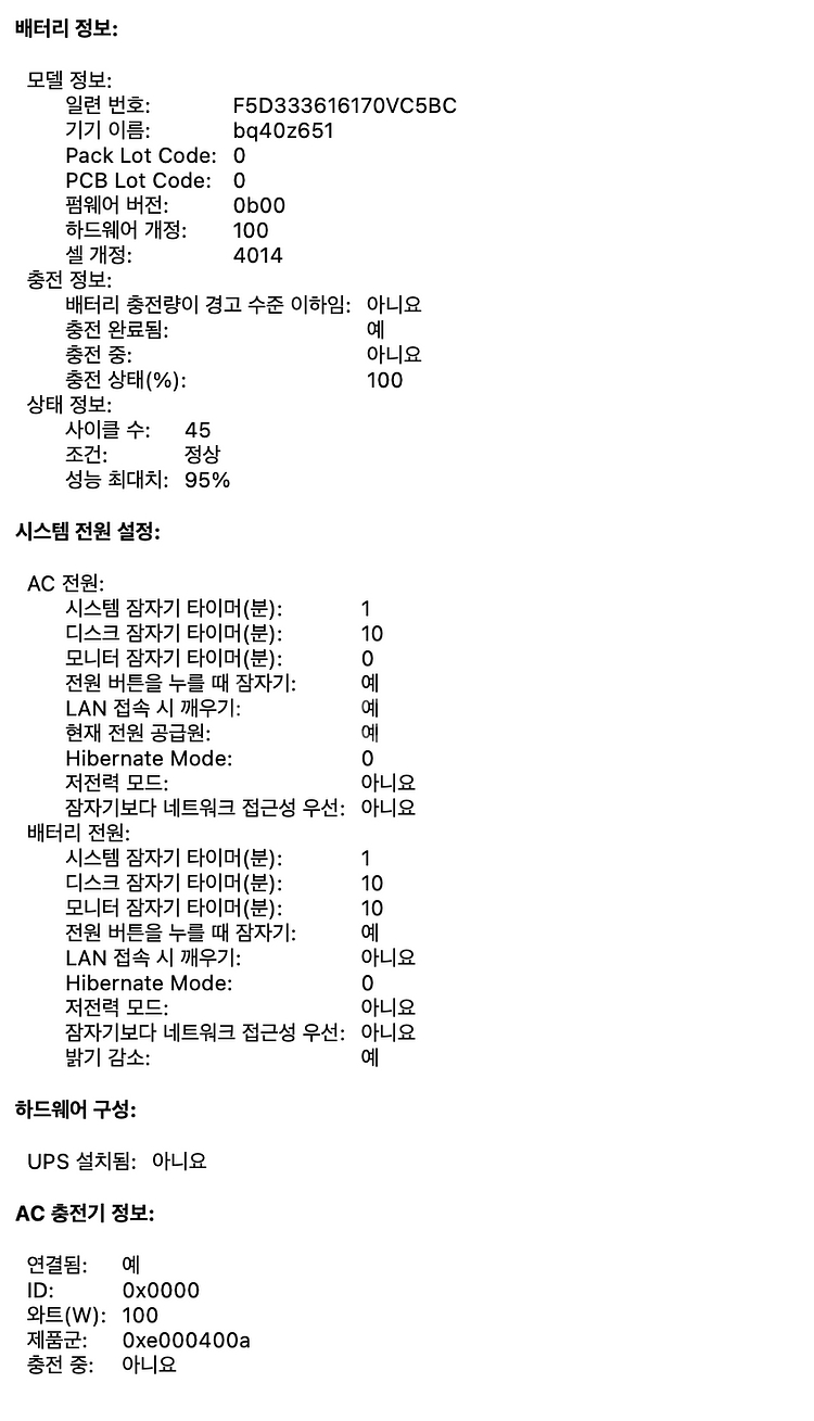 맥북프로 m2 pro 프로 16 인치 ssd 1T, 1--5