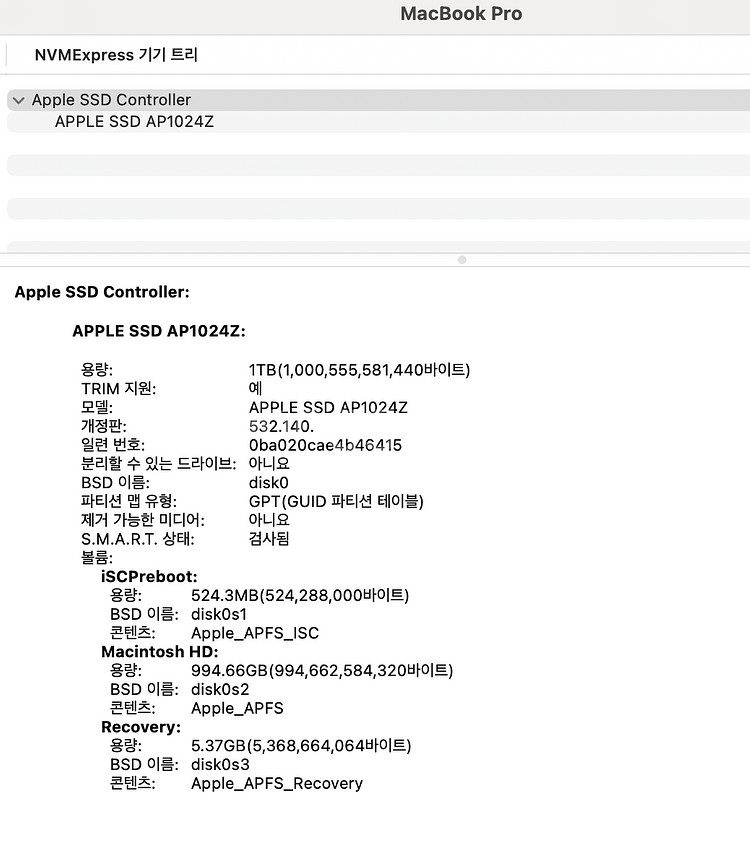 맥북프로 m2 pro 프로 16 인치 ssd 1T, 1--7