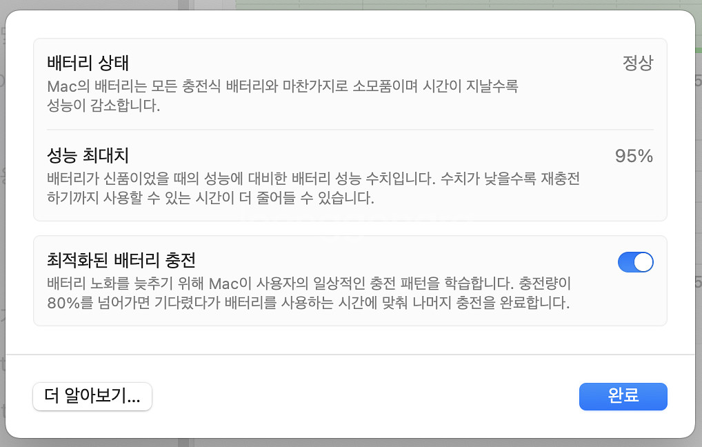 맥북프로 m2 pro 프로 16 인치 ssd 1T, 1--6