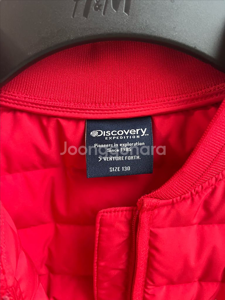 디스커버리 구스 경량 패딩 130--1