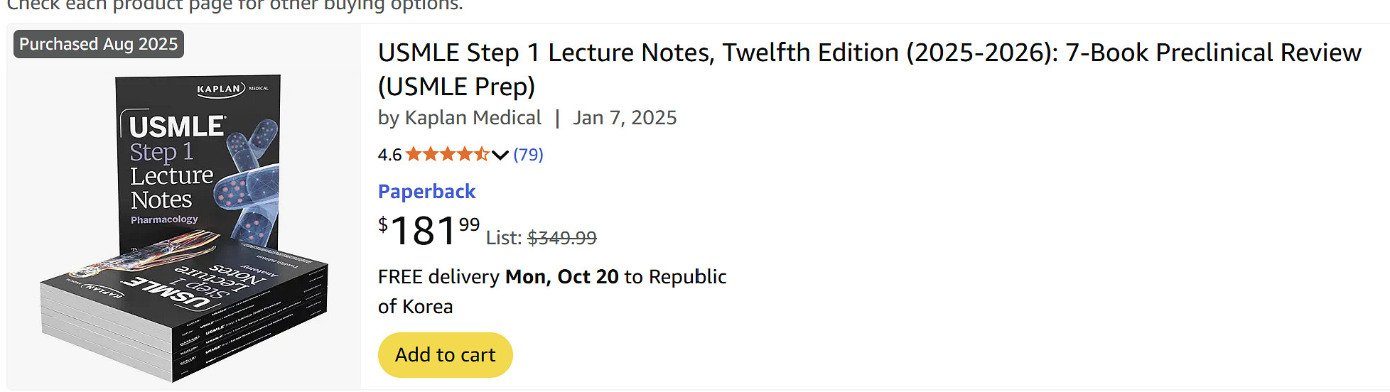 kaplan usmle 1 카플란 usmle step1--1