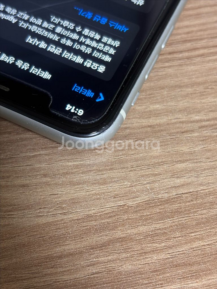 아이폰XR 화이트 64GB--5
