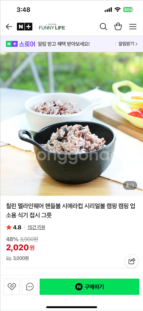 칠린 멜라민웨어 접시--0