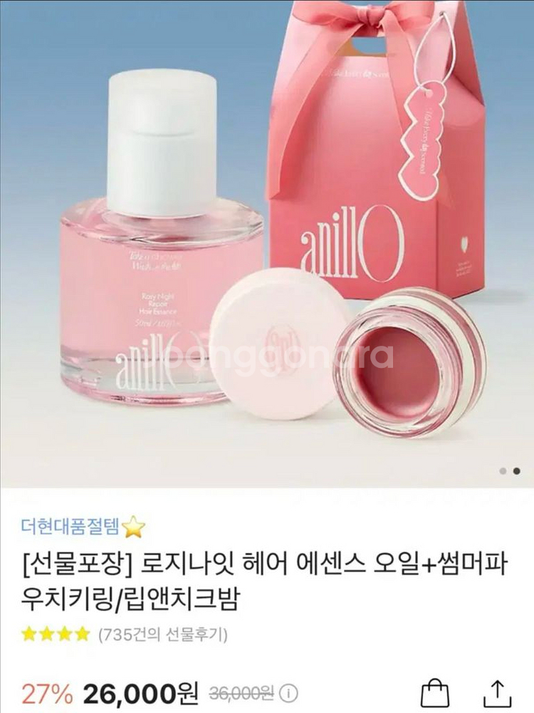 아닐라 퍼퓸 헤어 에센스 오일+립앤치크밤 새상품--0