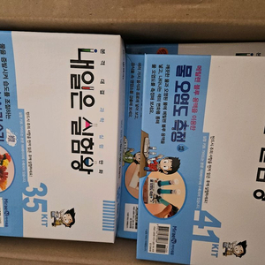 내일은 실험왕 실험키트1-50