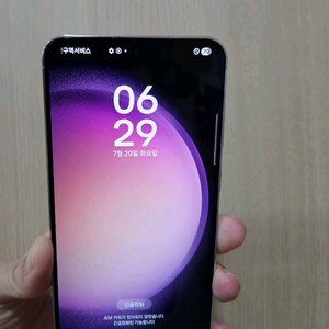 갤럭시 S23플러스 S급 512G 팝니다