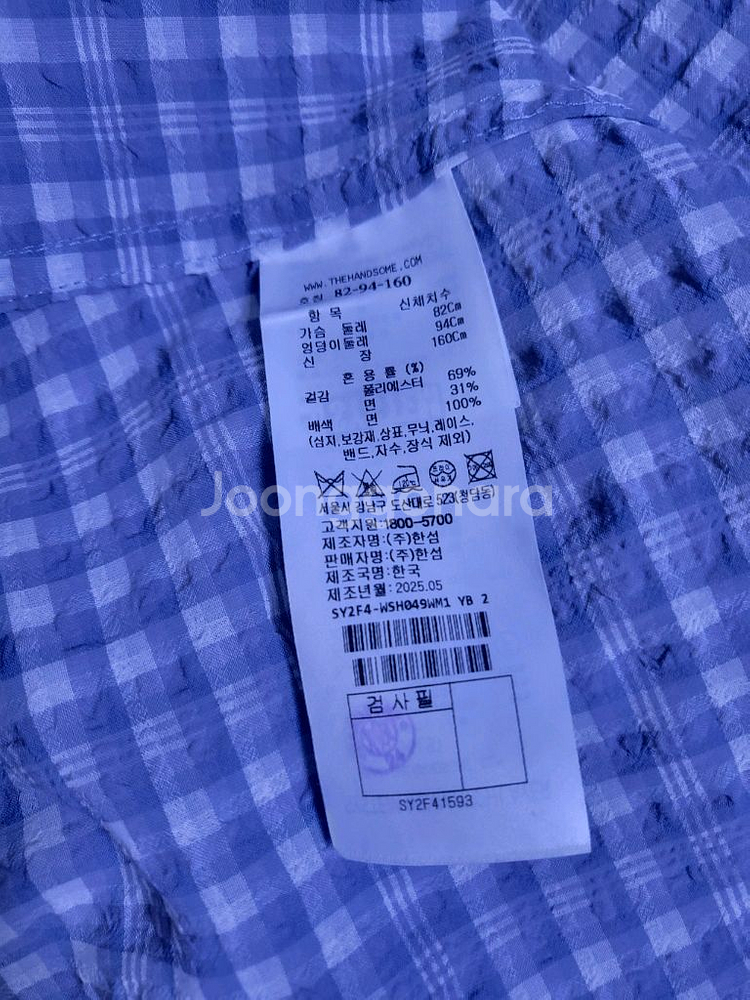 25 시스템 크링클 깅엄 체크 셔츠--5