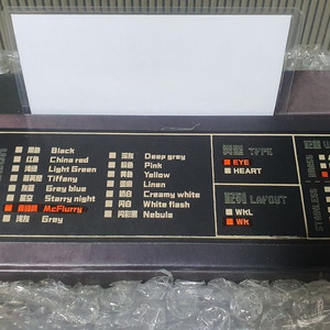 커스텀키보드(매트릭스 3.0 맥플러리)