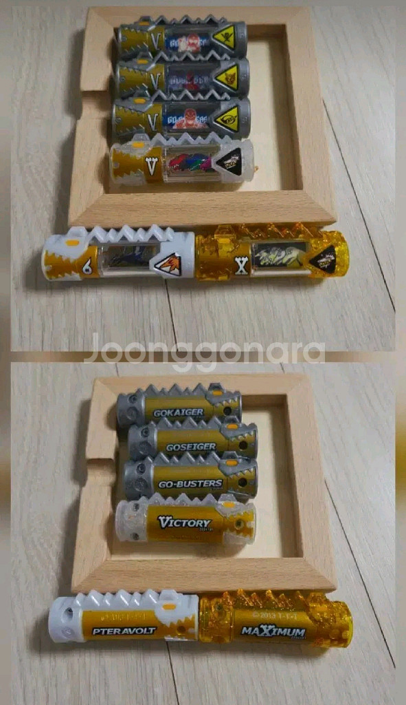 파워레인저 다이노포스 다이노셀--0