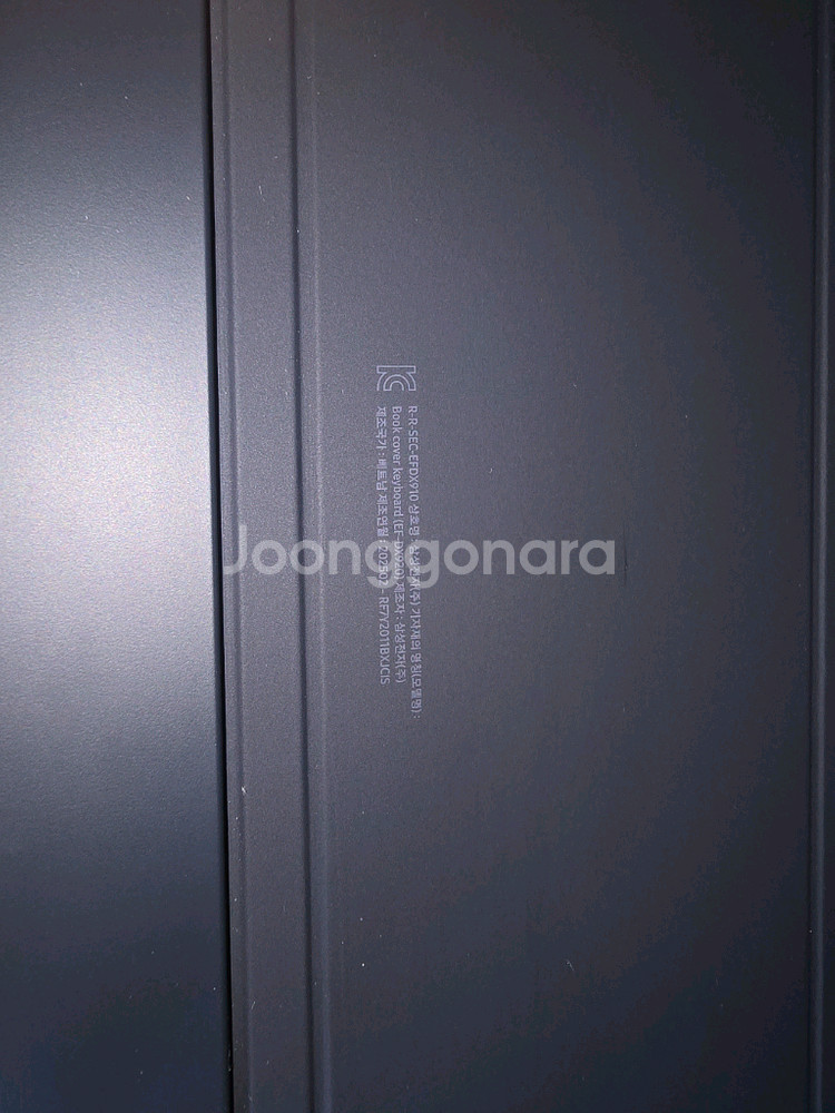 삼성 갤럭시탭 S10 울트라 Ai 키보드커버--2