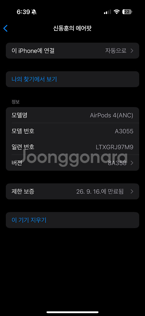 에어팟 4세대 노캔 o--4