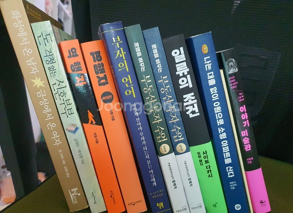 재테크 자기개발 부동산 도서--0