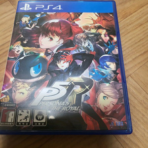 페르소나 로얄 ps4