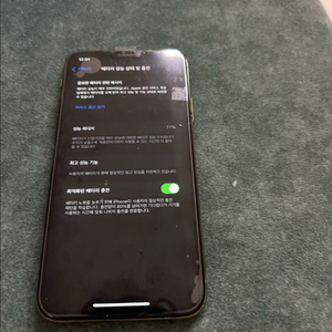 (무배)아이폰xs 256기가 배터리 77팔아요