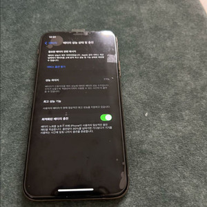 (무배)아이폰xs 256기가 배터리 77팔아요