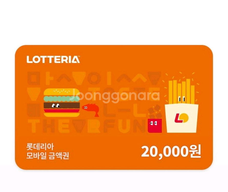 이마트,맥도날드,롯데리아,커피빈,빽다방1만원상품권판매합--2