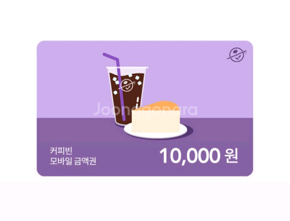 이마트,맥도날드,롯데리아,커피빈,빽다방1만원상품권판매합--3