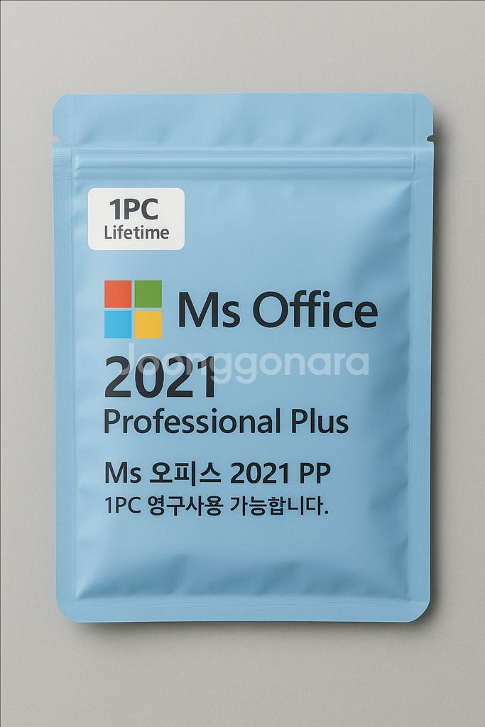 Ms 오피스 2021 pp--0