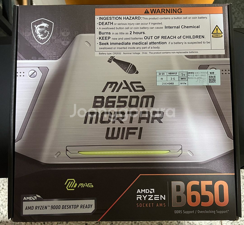 MSI B650M 박격포 WIFI 메인보드 판매합니다--0