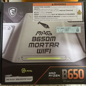 MSI B650M 박격포 WIFI 메인보드 판매합니다