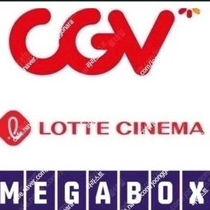 메가박스, 롯데시네마, CGV 예매/ 콤보