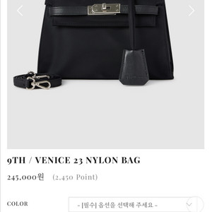 더름 VENICE 23 NYLON BAG