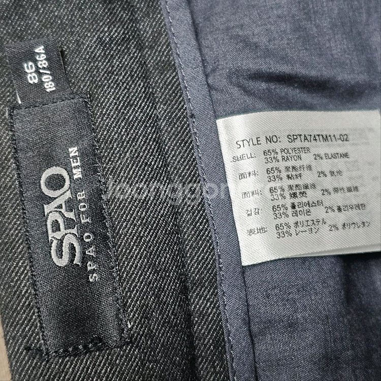 34~35 지오다노 남자 겨울 슬랙스 정장 바지 브라운--7