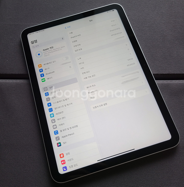 부산 아이패드 10세대 64GB 배터리91% 와이파이--2