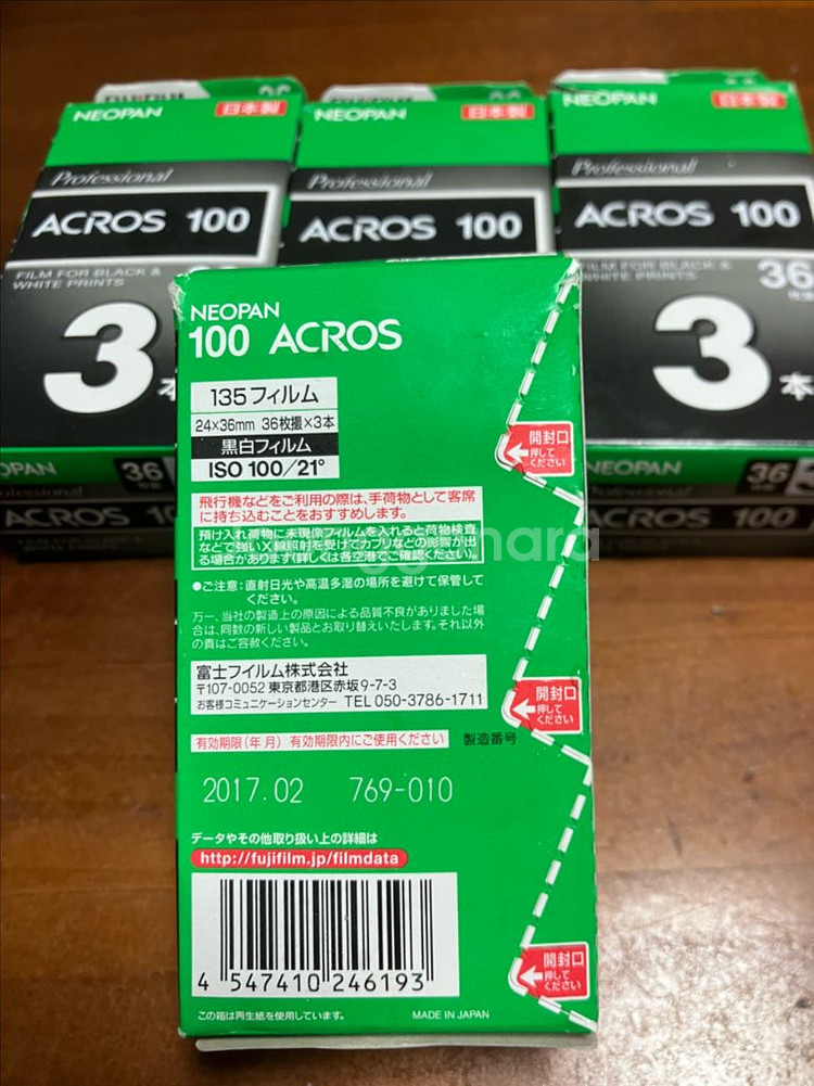 냉동보관 흑백 필름 정리합니다.--4