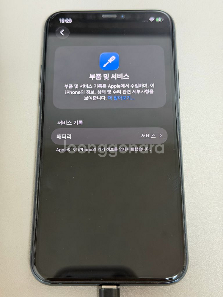 아이폰 11프로 512기가 효율 78%--3