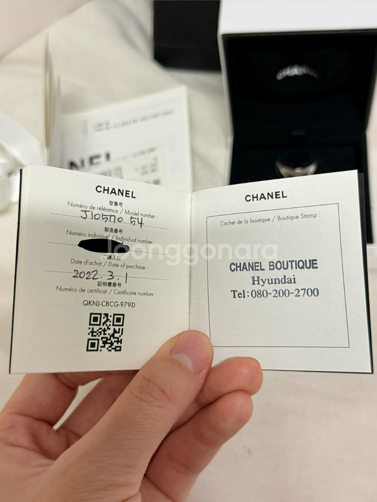 샤넬 코코크러쉬 스몰 화이트골드 54호(14호) 정품--1