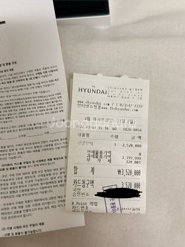 샤넬 코코크러쉬 스몰 화이트골드 54호(14호) 정품--3