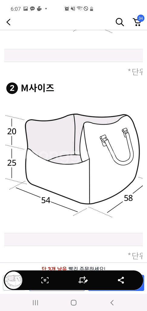 엘르독 카시트 카방이 M--9